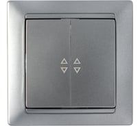 2-клавишный проходной выключатель Bylectrica скрытой установки серия СТИЛЬ, серебро, С6+6 10-847 серебро