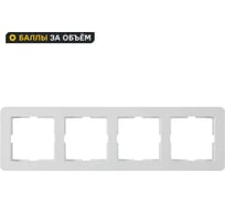 Рамка Systeme Electric W59 DECO 4-постовая, белый KD-4D-18