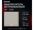 Выключатель 1-клавишный STEKKER серия Мия c индикатором, механизм, 250В, 10А, RSW10-3101-08, пудровый жемчуг, 50475 2