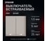 Выключатель 2-клавишный STEKKER серия Мия c индикатором, механизм, 250В, 10А, RSW10-3102-10, пудровый жемчуг, 50476 2