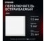 Переключатель 1-клавишный STEKKER серия Мия механизм, 250В, 10A, RSW10-3105-01, белая магнолия, 50433 2