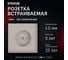 Механизм розетки 1-местной STEKKER с защитной шторкой, б/з, 250В, 16А, серия Мия, RST16-3109-08, пудровый жемчуг, 50483 2