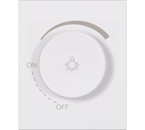 Светорегулятор (диммер) SMARTBUY 1200Вт модульный 10А белый Альтаир SBE-m11w-D-0