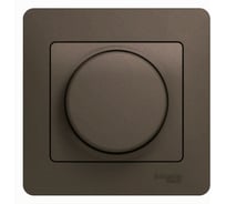 Поворотный cветорегулятор-диммер в сборе Systeme Electric Glossa Шоколад, 300Вт SE GSL000834