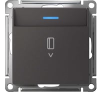 Механизм выключателя карточного Systeme Electric ATLASDESIGN с подсветкой, 10А, без задержки отключения, базальт ATN001414