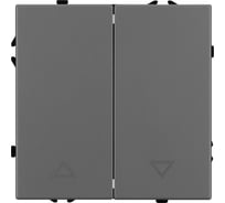 Механизм выключателя управления шторами Arlight SWT-NOBE-MKR2-SFPL-GR, 1шт 054275