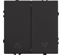 Механизм выключателя управления шторами Arlight SWT-NOBE-MKR2-SFPL-BK, 1шт 054273