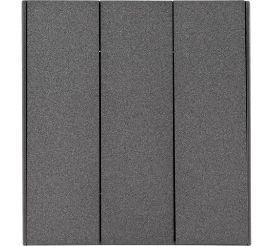 Механизм выключателя KRANZ STRONG 3-клавишный 10А с/у графит KR-78-0707-6