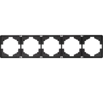 Рамка KRANZ ROUND 5-постовая оникс KR-78-0755-3