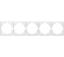 Рамка KRANZ ROUND 5-постовая перламутр KR-78-0755-1