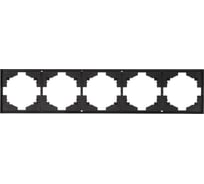 Рамка KRANZ STRONG 5-постовая антрацит KR-78-0755-5