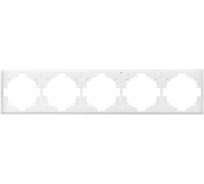 Рамка KRANZ STRONG 5-постовая жемчуг KR-78-0755-4