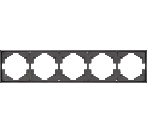 Рамка KRANZ STRONG 5-постовая графит KR-78-0755-6