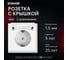 Розетка 1-местная STEKKER с крышкой с защитными шторками, с/з, 250В, 16А, серия Мия, RST16-3112-01, белая магнолия, 50441 2