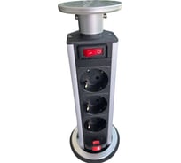 Розетка выдвижная встраиваемая LUCKTEK с выключателем, 3x220V, поликарбонат+анод.алюминий, d выреза 6см, цвет серый LK-GN10503S
