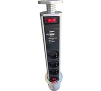 Розетка выдвижная встраиваемая LUCKTEK с выключателем, 3х220V, 2xUSB, поликарбонат+анодированный алюминий, d выреза 8см, цвет серый LK-GN1803S