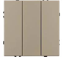 Механизм выключателя трехклавишный непроходной Arlight SWT-NOBE-MK03-SFPL-GD Золотой песок 1шт 061798