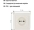Розетка слоновая кость, 10А 250В серия "Ильмень" TDM ELECTRIC SQ1823-0109 3
