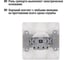 Розетка TDM ELECTRIC 2П 10А 250В белая Ильмень SQ1823-0009 5