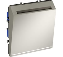 Выключатель встраиваемый Voltum S70 карточный 16А, (кашемир) VLS010703
