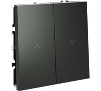 Выключатель встраиваемый Voltum S70 для жалюзи 10А, (титан) VLS020706