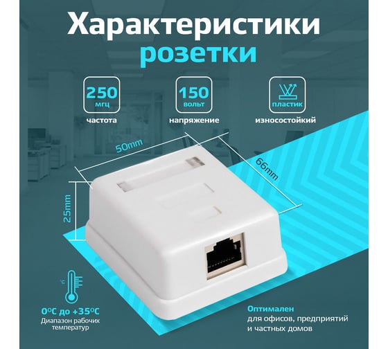 Экранированная компьютерная розетка на 1 порт RJ-45, 8p8c, TWIST cat. 6, на плате, J-8P8C-C6-SH-1P-TWCS