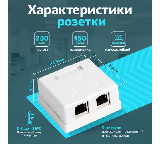 Экранированная компьютерная розетка на 2 порта RJ-45, 8p8c, TWIST cat. 6, на плате, J-8P8C-C6-SH-2P-TWCS