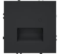 Подсветка светодиодная встраиваемая с датчиком Voltum S70 графит VLS070707