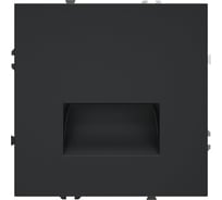 Подсветка светодиодная встраиваемая Voltum S70 графит VLS070607