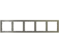 Рамка Voltum пластиковая S70 на 5 постов, шелк VLS100504