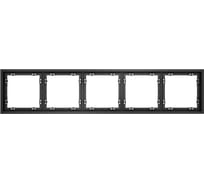 Рамка Voltum пластиковая S70 на 5 постов, графит VLS100507