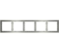 Рамка Voltum пластиковая S70 на 5 постов, сталь VLS100505