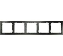 Рамка Voltum пластиковая S70 на 5 постов, титан VLS100506
