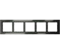Рамка Voltum стеклянная S70 на 5 постов, титан, стекло VLS110506