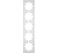 Рамка акриловая Lezard ZIMA 5-ая б/вст белая матовая 704-5380-150