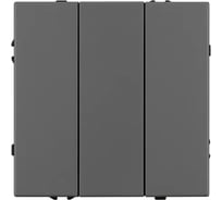 Выключатель 3 клавишный Arlight ARL NOBE софт-тач серый базальт SWT-MK03-SFPL-GR 1шт 061799(1)