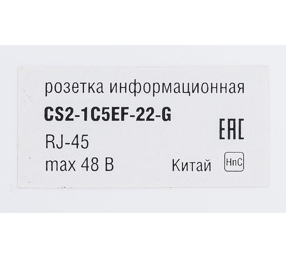 Информационная розетка GENERICA RJ45 кат.5е FTP 2 порта настенная CS2-1C5EF-22-G