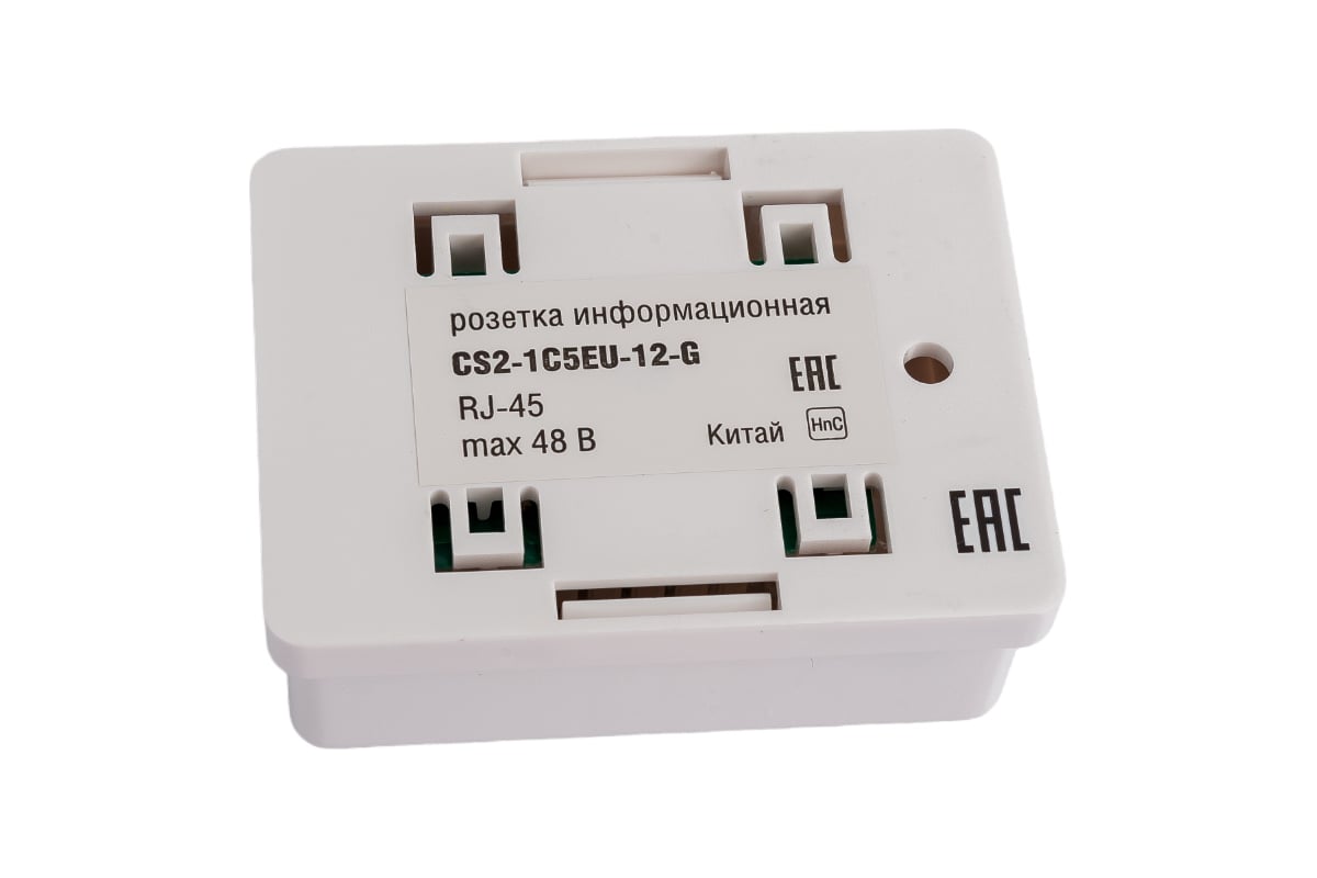 Информационная розетка GENERICA RJ45 кат.5е UTP 1 порт настенная  CS2-1C5EU-12-G - выгодная цена, отзывы, характеристики, фото - купить в  Москве и РФ