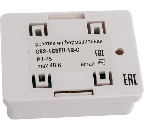 Информационная розетка GENERICA RJ45 кат.5е UTP 1 порт настенная CS2-1C5EU-12-G