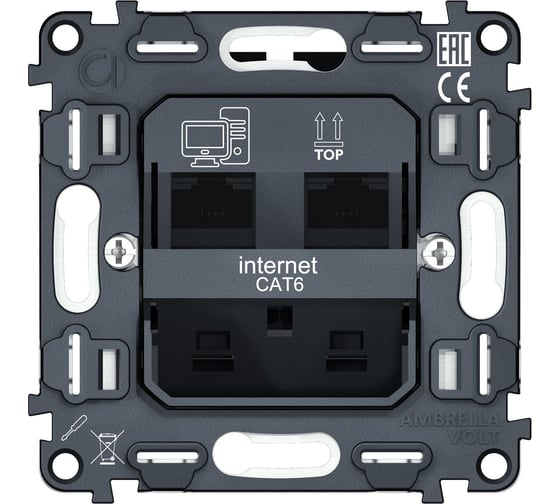 Механизм компьютерной двойной розетки Ambrella VOLT RJ-45 (8P8C) CAT6 1000 Base-T с автоматической защитной шторкой VM189