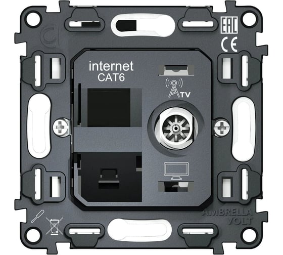 Механизм розетки компьютерной + TV оконечной Ambrella VOLT RJ-45 (8P8C) CAT6 1000 Base-T/50-870 MHz 1dB с автоматической защитной шторкой VM195