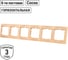 6-постовая рамка TDM ELECTRIC горизонтальная, ЭКО сосна Таймыр SQ1814-0234 2