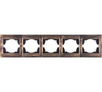 Рамка 5-ти постовая горизонтальная TDM ELECTRIC старинная бронза, серия "Лама" SQ1815-0782