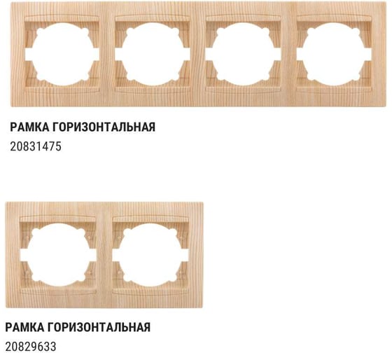 5-постовая рамка TDM ELECTRIC горизонтальная, сосна Лама SQ1815-0337