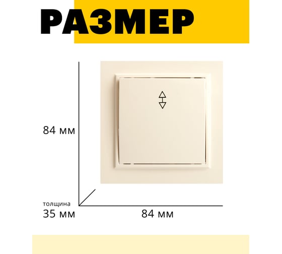 1-клавишный переключатель STEKKER PSW10-9005-02, 250В, 10А, серия Эрна, слоновая кость 39618