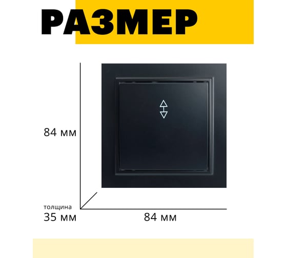 1-клавишный переключатель STEKKER PSW10-9005-03, 250В, 10А, серия Эрна, черный 39619