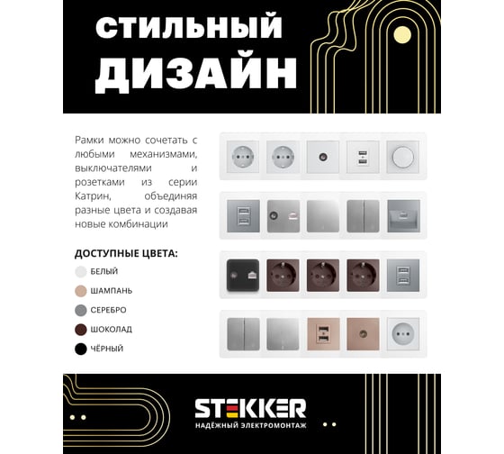 Горизонтальная 5-местная рамка STEKKER серия Катрин, стеклянная, GFR00-7005-01, белый 39637