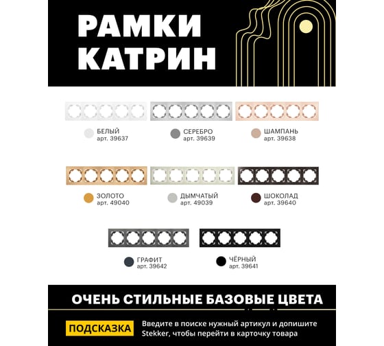 Горизонтальная 5-местная рамка STEKKER серия Катрин, стеклянная, GFR00-7005-01, белый 39637