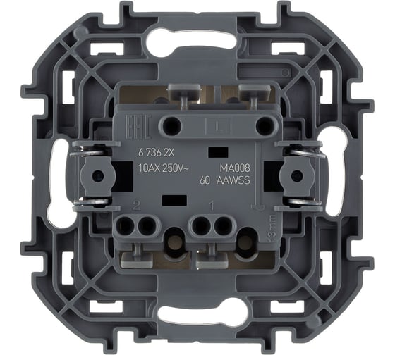 Двухклавишный выключатель Legrand - INSPIRIA - 10 AX - 250 В - слоновая кость 673621