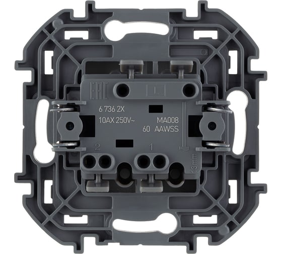 Двухклавишный выключатель Legrand - INSPIRIA - 10 AX - 250 В - антрацит 673623